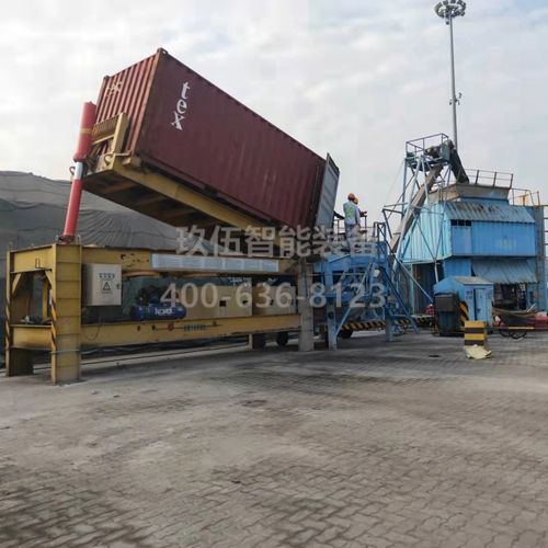 集装箱装卸设备